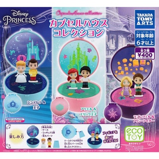 Gashapon Disney Princess Capsule House Collection ของแท้จากญี่ปุ่น กาชาปองเจ้าหญิงดิสนีย์