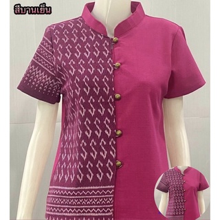 #เสื้อพื้นเมือง#เสื้อผ้าฝ้าย#เสื้อสีขาว#เสื้อใส่ทำงาน#เสื้อลายขอ#เสื้อผ้าฝ้าย#ผ้าไทย#เสื้อคอจีน#เสื้อคู่#ชุดเสื้อคู่