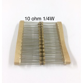 20ชิ้น 10 ohm 1/4W +-5% Resistor ตัวต้านทาน 10โอห์ม  1/4วัตต์ ค่าความผิดพลาด+-5%  ใหม่แท้คุณภาพดี อะไหล่อิเล็กทรอนิกส์