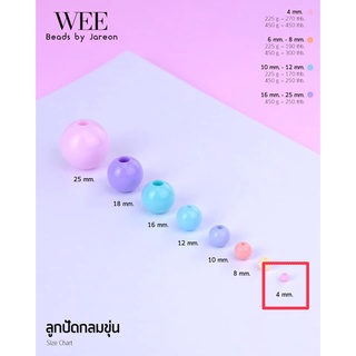 Weevy weebeads ลูกปัดสีขุ่น กลม 4mm.มีหลายสีหลายขนาดให้เลือก สินค้าพร้อมส่ง (บริการเก็บปลายทาง)