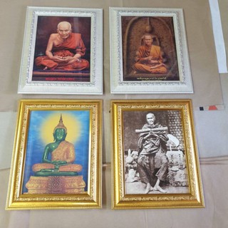 (ได้4บาน) กรอบรูป รวม พระเกจิ 26×32 ซม. คละแบบได้ ใส่กรอบพร้อมกระจก (เลือกสีกรอบเองได้)