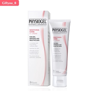 Physiogel Soothing Care A.I. Cream ฟิสิโอเจล ซูธธิ่ง แคร์ เอ.ไอ. ครีม ขนาด 30 มล., 50 มล., และโลชั่น 100 มล.