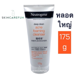 (แท้/พร้อมส่ง)Neutrogena Deep Clean Acne Foaming Cleanser 175g.โฟมล้างหน้านูโทรจีนาดีพคลีนแอคเน่โฟมมิ่งคลีนเซอร์175กรัม.