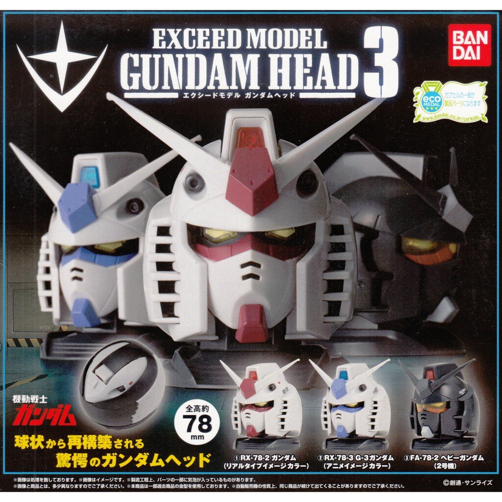 เหล อ1ช น ท กแชทก อนโอน Gd Exceed Model Gundam Head 3 แบบเซ ตครบ3ห ว J5iu ค ณภาพส ง