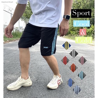 กางเกงกีฬา Sport สุ่มแถบสี ผ้ายืดเหมาะกับการออกกำลังกายและใส่เดิน เหิน หิ้ววววว