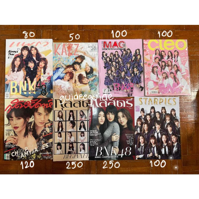 BNK48 นิตยสารหน้าปกbnk48
