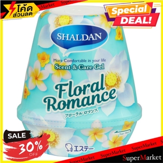 💥จัดโปร !!!💥  เจลปรับอากาศทั่วไป SHALDAN 180 กรัม FLORAL ROMANCE AIR FRESHENER GEL SHALDAN FLORAL ROMANCE 180G น้ำหอมปรั