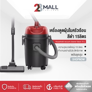 28Mall เครื่องดูดฝุ่น เครื่องดูดฝุ่นในครัวเรือน เครื่องดูดฝุ่นอุตสาหกรรม กำลังสูง มีระบบเป่าแห้ง