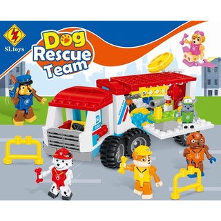 ของเล่นเสริมทักษะ เสริมพัฒนาการ ตัวต่อLego Dog Rescue Team รถ-น้องหมากู้ภัย