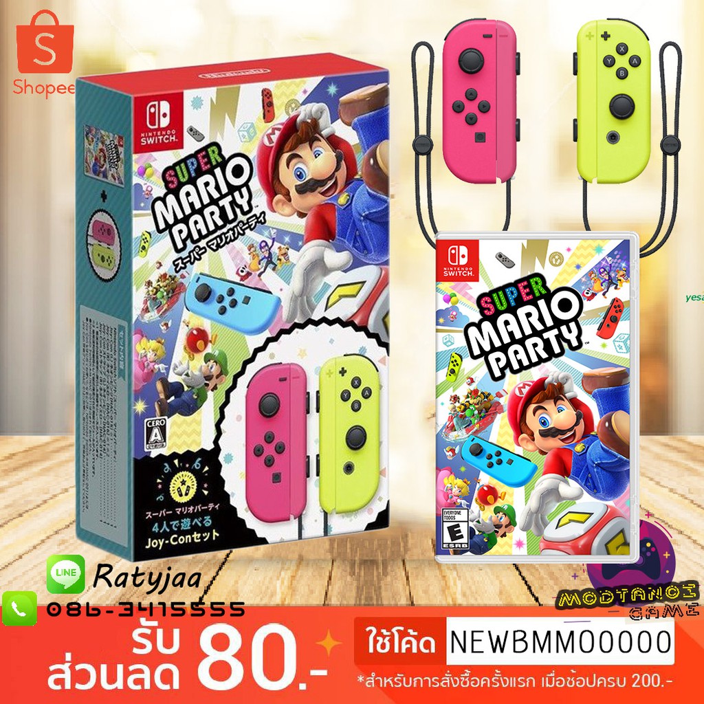 mario party with joy con