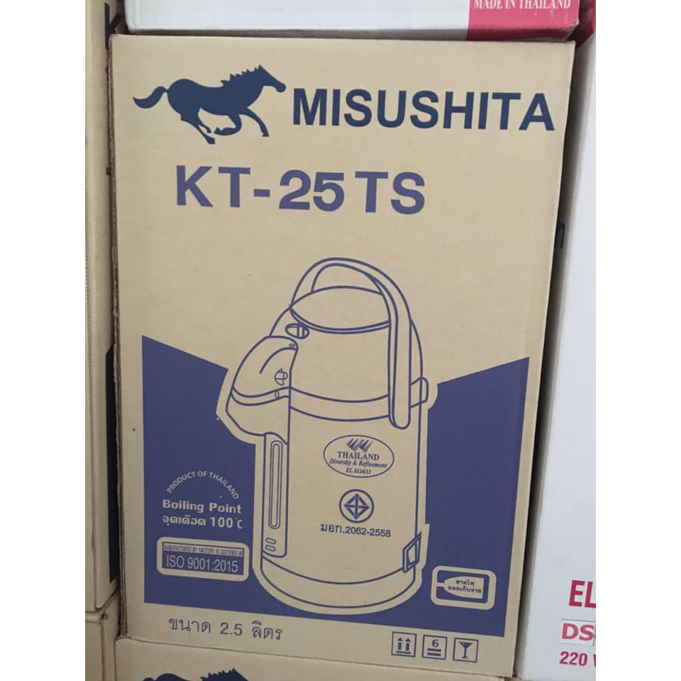 กระติกน้ำร้อน MISUSHITA รุ่น KT-25TS 2.5 ลิตร