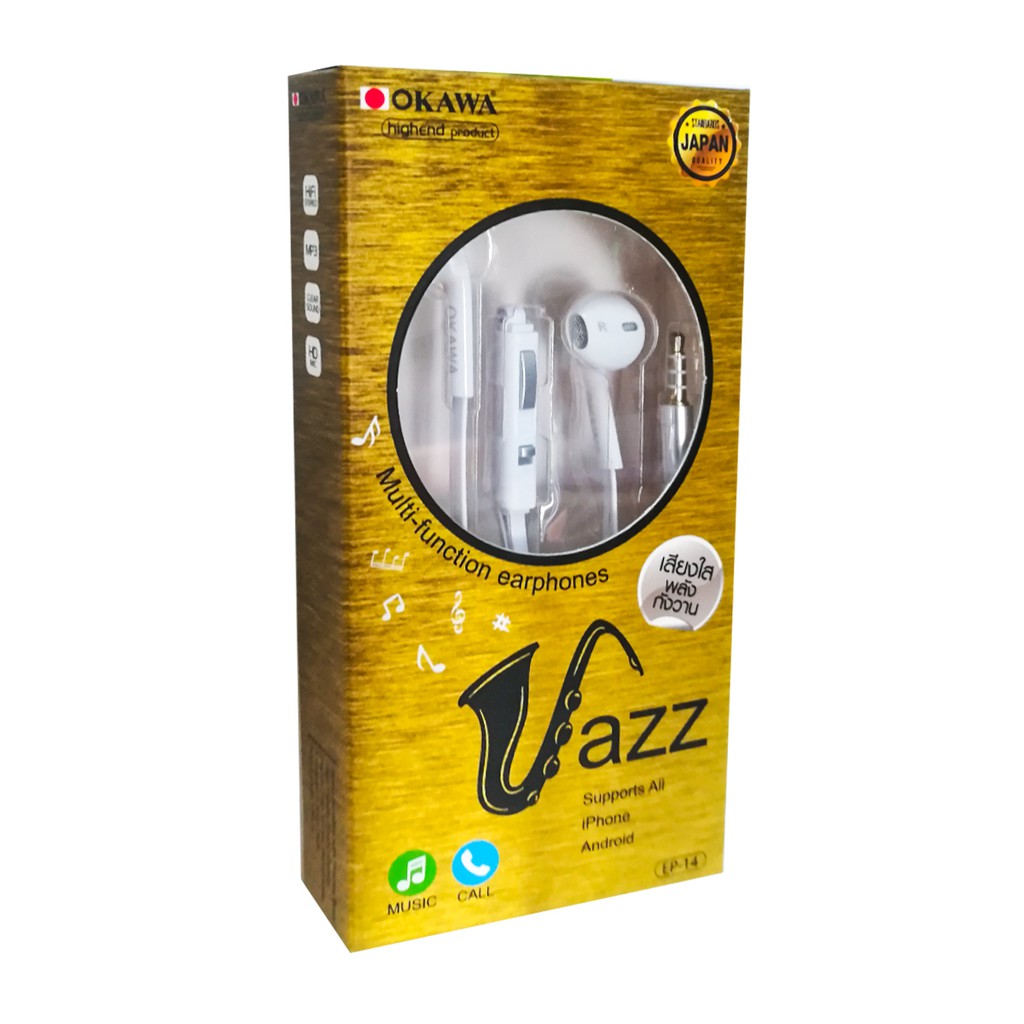 หูฟัง OKAWA รุ่น EP-14