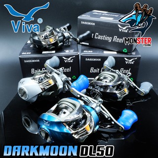 รอกหยดน้ำ วีว่า VIVA DARKMOON DL50 (หมุนซ้าย)