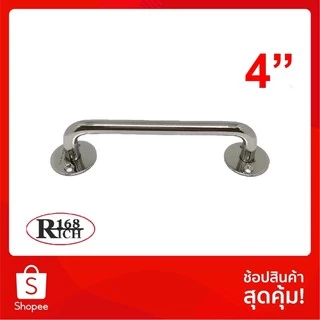 No.77 (SUS304) | มือจับ สเตนเลส แบบ มีแป้น สเตนเลส304 สี PS สเตนเลสเงา | Rich168Trading