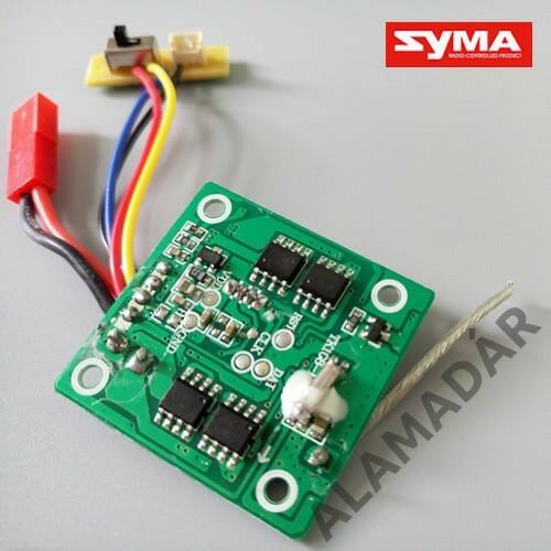 [ ส่งจากไทย 🇹🇭 ] อะไหล่โดรน SYMA X54HW - บอร์ดควบคุมหลัก MAINBOARD [X54H-11]