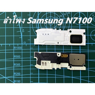 ***พร้อมส่งในไทย***ลำโฟง N7100***พร้อมส่งในไทย***ลำโฟง N7100