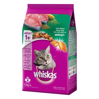 whiskas วิสกัส อาหารแมว 1.2กก. รสปลาทูน่า สำหรับแมวโต อายุ 1ปี .