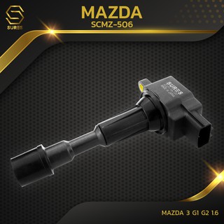 คอยล์จุดระเบิด MAZDA 3 G1 G2 เครื่อง 1.6 ตรงรุ่น 100% - SCMZ-506 - SURES MADE IN JAPAN - คอยล์หัวเทียน มาสด้า สาม ZJ01-18-100