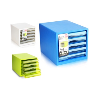 Deli 9777 File Cabinet ตู้เก็บเอกสารแฟนซี ขนาด 275×340×260mm (A4) แบบ 5 ชั้น สีสันสดใส น้ำหนัก 2200 กรัม (จำนวน 1 ชิ้น)