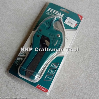 Total กรรไกรตัดท่อ PVC ขนาด 193 mm รุ่น THT53425 ( PVC Pipe Cutter ) Total กรรไกรตัดท่อ PVC ขนาด 193 mm รุ่น THT53425