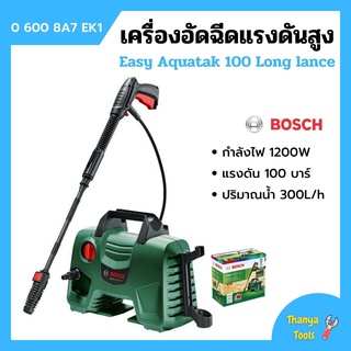 เครื่องอัดฉีดแรงดันสูง เครื่องฉีดน้ำ 100 บาร์ BOSCH รุ่น Easy Aquatak 100 Long lance (ปืนยาว)