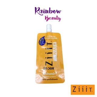 Ziiit wash (ซิท วอช) แบบซอง ขนาด 20ml. เจลใสล้างหน้า สูตรอ่อนโยน