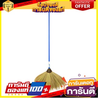 🌈ขายดี🌈 ไม้กวาดดอกหญ้า 6 เสา (จัมโบ้) ด้ามยาว NCL GB6-L 6-pole broom (jumbo) long handle NCL GB6-L 🛺💨