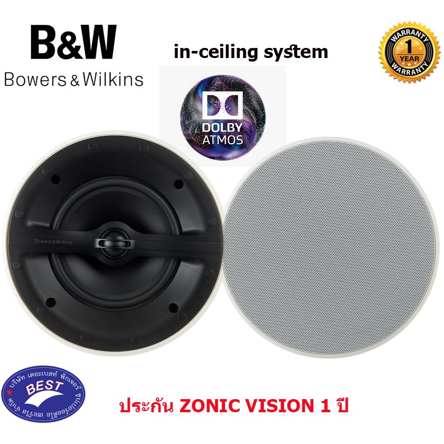 B W Ceiling Speaker Back Box Shelly Lighting