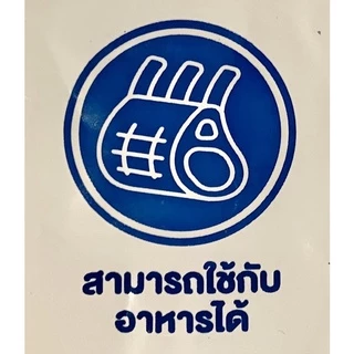ถุงมือพลาสติกอเนกประสงค์ ถุงมือพลาสติกใส ตราเบ็นซ์จรวด 100 ชิ้น ถุงมือจับอาหาร ถุงมือใช้แล้วทิ้ง คุณภาพสูง ของแท้💯