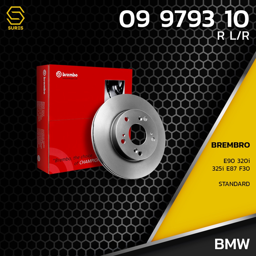 จานเบรค หลัง BMW SERIES 3 E90 320i 325i F30 320d / SERIES 1 E87 / STD