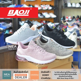 [ลิขสิทธิ์แท้ ผ่อน0%] Baoji 741 Air Max In Love [W] NEA รองเท้า บาโอจิ ผู้หญิง รุ่นฮิต