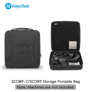 Feiyutech SCORP-C กระเป๋าเก็บกิมบอล แบบมือถือ พกพา เดินทาง คอนเทนเนอร์ กระเป๋าเคส กํามะหยี่ สายคล้อง สําหรับ SCORP-C