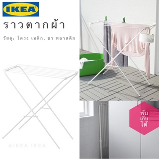 🔥แพคดีส่งไว🔥IKEA_ JÄLL แยลล์ ราวตากผ้า พับเก็บได้ น้ำหนักเบา ราวตากยาวรวม 6 ม. ใช้ได้ทั้งในร่ม/กลางแจ้ง