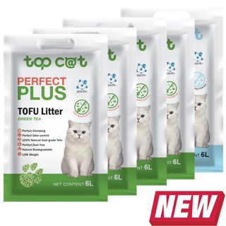 Topcat PerfectPlus ทรายเต้าหู้ 6 ลิตร กลิ่น Greentea 4 ถุง BabyMilk 1 ถุง