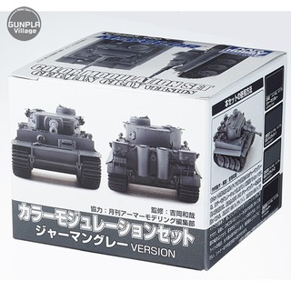 Mr.Hobby Mr.Color CS583 Modulation Set German Gray Version 4973028111309 (สี)