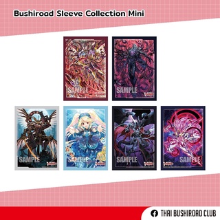 Bushiroad Mini Sleeve collection vol.583 vol.584 vol.585 vol.586 vol.587 vol.588 ซองใส่การ์ดแวนการ์ด