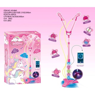 ***พร้อมส่ง***ไมค์​โครโฟนเด็ก​คู่​ ม้ายูนิคอนมีเสียงมีไฟ​ HD-8845 HD8831