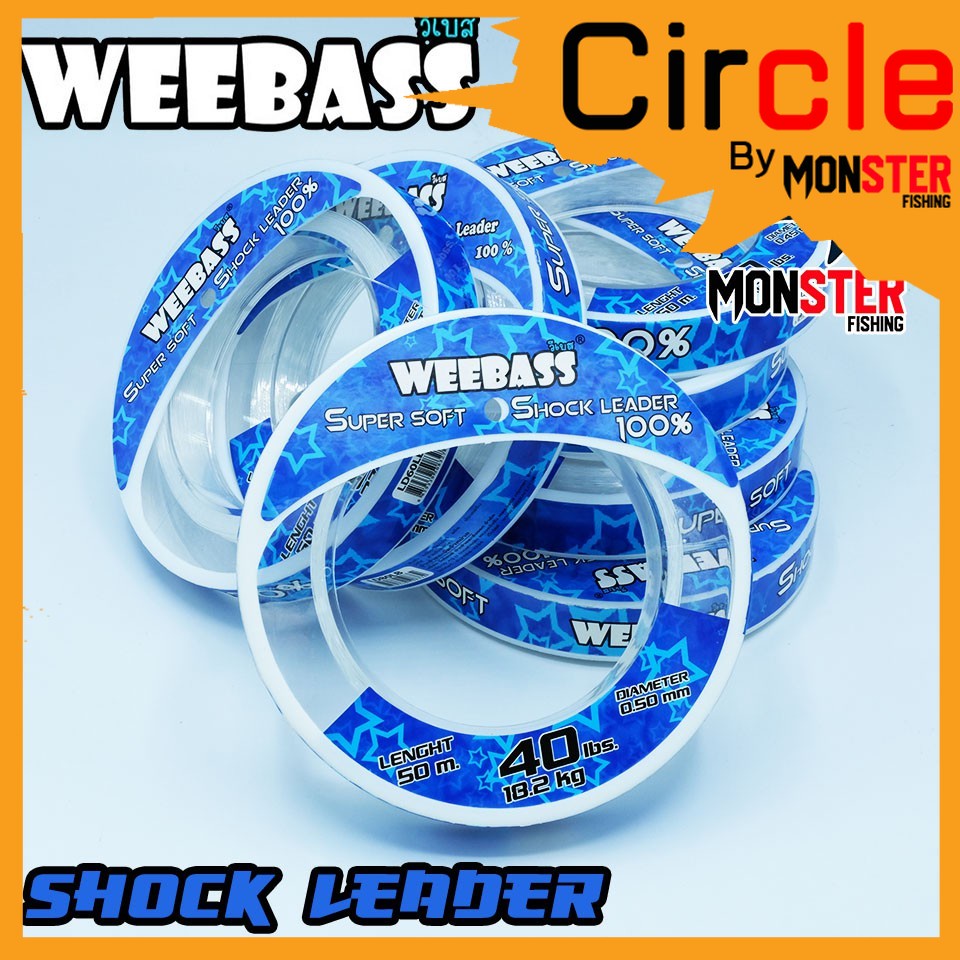 สายเอ็นหน้า ช๊อคลีดวีแบส WEEBASS SHOCK LEADER SUPER SOFT 100% ( ตกปลาฟันคม )