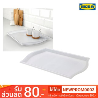 IKEA SMULA สมูล่า ถาด (52x35 ซม.)