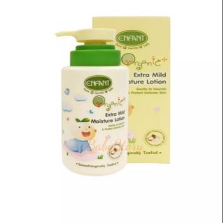 โลชั่นอองฟอง เอ็กซ์ตร้า มายด์ มอยส์เจอร์ โลชั่น Enfant Organic