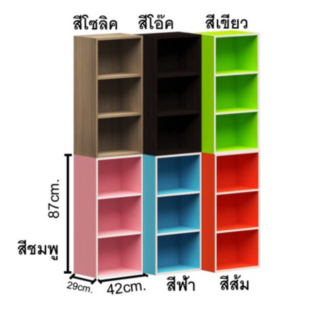 ชั้นวางของ3ช่องโล่ง ชั้นอเนกประสงค์ ชั้นโล่ง 3ชั้นโล่ง ตู้วางของ | Shopee  Thailand