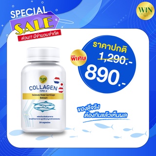 win Collagen Type ll