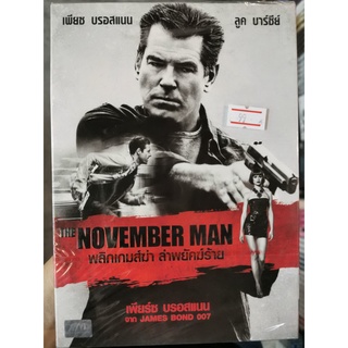 DVD : The November Man (2014) พลิกเกมส์ฆ่า ล่าพยัคฆ์ร้าย " Pierce Brosnan, Luke Bracey, Olga Kurylenko "