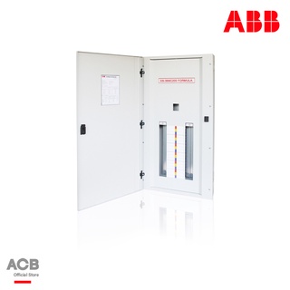 ABB - DB48CL250Formula ตู้โหลดเซ็นเตอร์ แบบ Main Lag จำนวน 48 ช่อง ขนาด 250 แอมป์ 240V