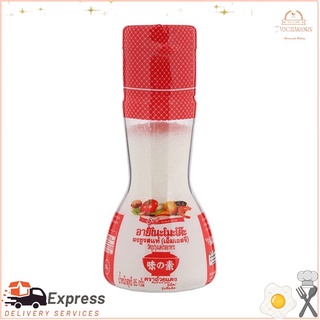 อายิโนะโมะโต๊ะผงชูรสขวด 85กรัม Ajinomoto MSG Bottle 85 grams