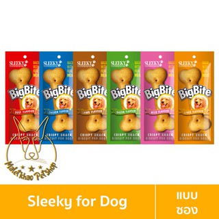 [MALETKHAO] Sleeky (สลิคกี้) คริสปี้สแนค แบบซอง บิ๊กไบท์ ขนมสำหรับสุนัข ขนาด 50 กรัม