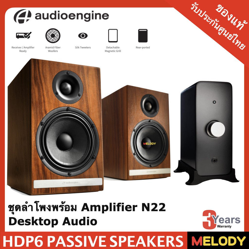 audioengine hdp6 speakers