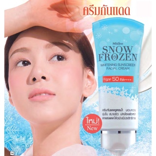 ครีมกันแดดทาหน้าสูตรเย็น มิสทีน สโนว์ โฟรเซ่น SPF 50 PA++++  Mistine Snow Frozen Whitening Sunscreen Facial Cream 30 ml.