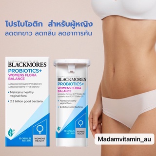 Blackmores Probiotics+ Womens Flora Balance ปรับความสมดุลโดยเฉพาะช่องคลอด