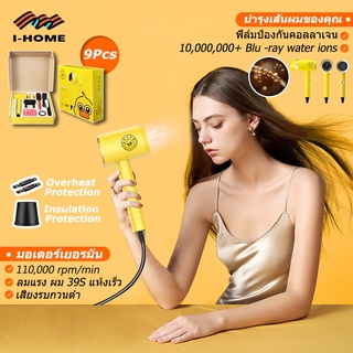 9Pcs ไดร์เป่าผม พกพา เป่าผม มีลมเย็น 1000W 10ล้านไอออนลบดูแลเส้นผม Portable Water Ion Electric Hair Dryer